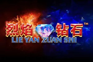 Playtech : Lie Yan Zuan Shi - PLACEBET138