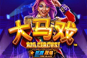 Playtech : Mega Fire Blaze: Big Circus! - PLACEBET138