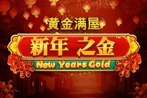 Playtech : Gold Pile: New Years Gold - PLACEBET138